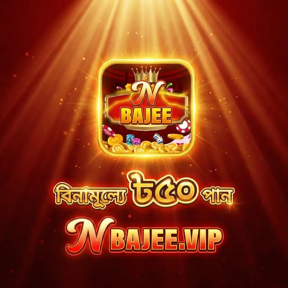 nbajee ডাউনলোড