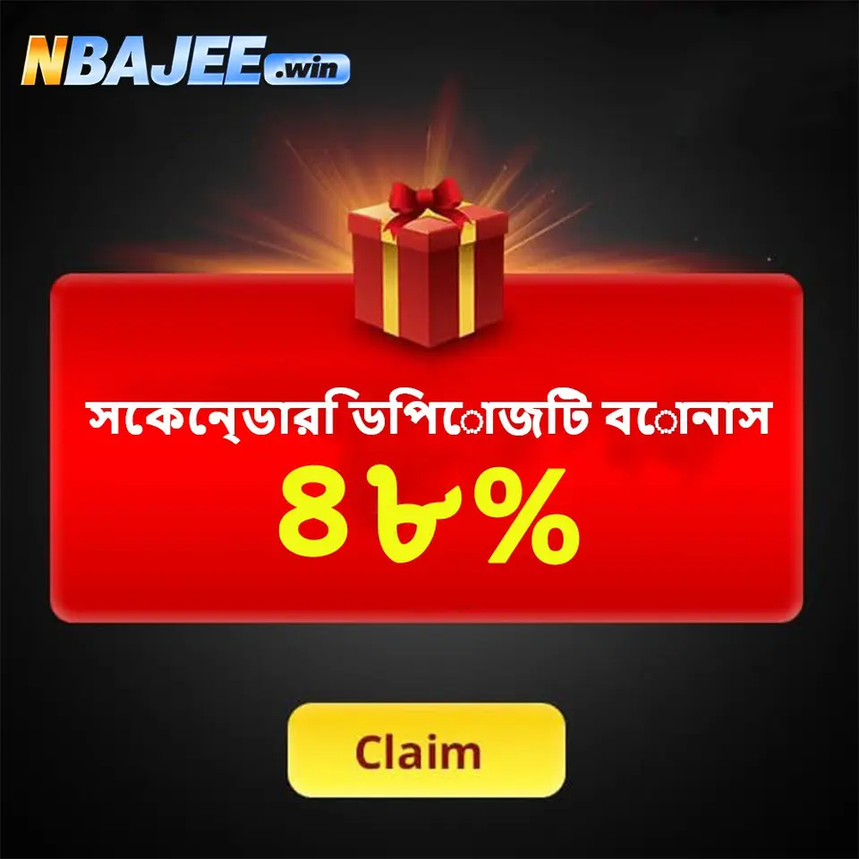 nbajee এখনই নিবন্ধন করুন - ডাউনলোড APK